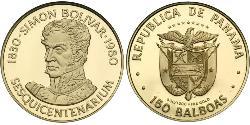 150 Balboa Panama Gold Simon Bolivar (1783 - 1830)