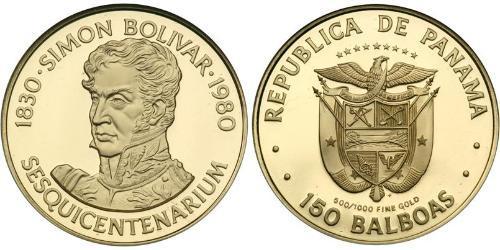 150 Balboa Panama Gold Simon Bolivar (1783 - 1830)