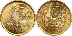 150 Dollar Singapore (1965 - ) Gold 