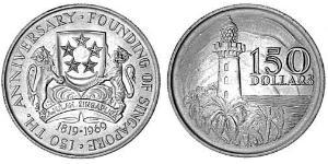 150 Dollar Singapore (1965 - ) Gold 