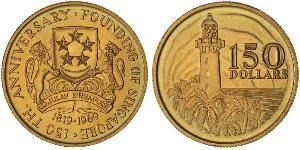 150 Dollar Singapore (1965 - ) Gold 