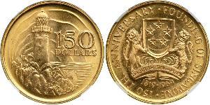 150 Dollar Singapore (1965 - ) Gold 