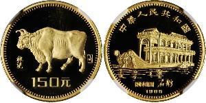 150 Yuan Volksrepublik China Gold 