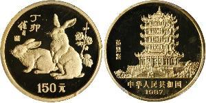 150 Yuan Chine Or 