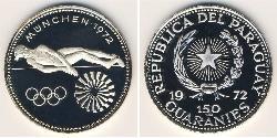 150 Гуарани Республика Парагвай (1811 - ) Серебро 