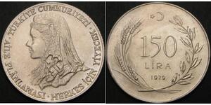 150 Лира Турция (1923 - ) Серебро 