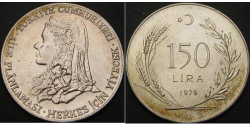 150 Лира Турция (1923 - ) Серебро 