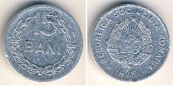 15 Ban République socialiste de Roumanie (1947-1989) Aluminium 