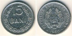 15 Ban Socialist Republic of Romania (1947-1989) Steel/Nickel 