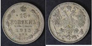 15 Copeca Impero russo (1720-1917) Argento Nicola II (1868-1918)