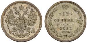 15 Copeca Impero russo (1720-1917) Argento Nicola II (1868-1918)