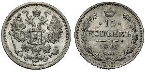 15 Copeca Impero russo (1720-1917) Argento Nicola II (1868-1918)