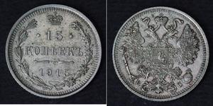 15 Copeca Impero russo (1720-1917) Argento Nicola II (1868-1918)