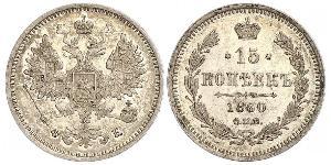15 Copeca Impero russo (1720-1917) Argento Nicola II (1868-1918)