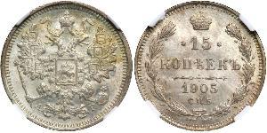 15 Copeca Impero russo (1720-1917) Argento Nicola II (1868-1918)