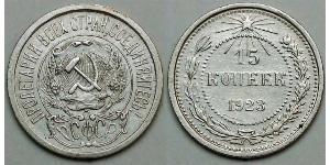 15 Copeca Repubblica Socialista Federativa Sovietica Russa  (1917-1922) Argento 