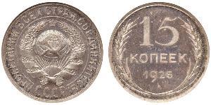 15 Copeca Unione Sovietica (1922 - 1991) Argento 