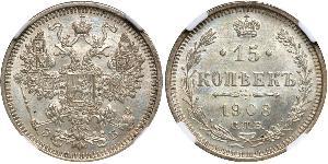 15 Kopeck Empire russe (1720-1917) Argent Nicolas II (1868-1918)