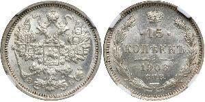 15 Kopeck Empire russe (1720-1917) Argent Nicolas II (1868-1918)
