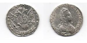 15 Kopeck Empire russe (1720-1917) Argent 