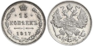 15 Kopeck Empire russe (1720-1917) Argent Nicolas II (1868-1918)