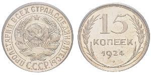 15 Kopeck Unione Sovietica (1922 - 1991) Argent 