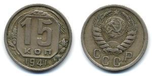 15 Kopeck USSR (1922 - 1991) Copper/Nickel 