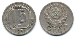 15 Kopeck USSR (1922 - 1991) Copper/Nickel 