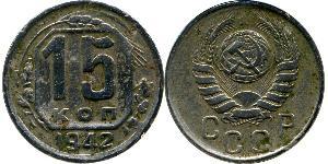15 Kopeck USSR (1922 - 1991) Copper/Nickel 