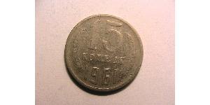 15 Kopeck USSR (1922 - 1991) Copper/Nickel 