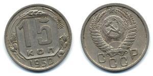 15 Kopeck USSR (1922 - 1991) Copper/Nickel 