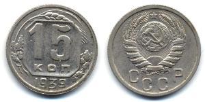 15 Kopeck Unione Sovietica (1922 - 1991) Cuivre/Nickel 
