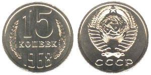15 Kopeck Unione Sovietica (1922 - 1991) Cuivre/Nickel 