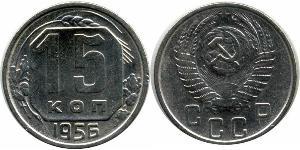 15 Kopeck Unione Sovietica (1922 - 1991) Cuivre/Nickel 