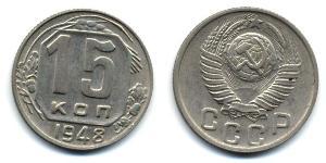 15 Kopeck Unione Sovietica (1922 - 1991) Cuivre/Nickel 