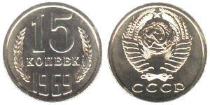 15 Kopeck Unione Sovietica (1922 - 1991) Cuivre/Nickel 