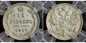 15 Kopeck Russian Empire (1720-1917) Silver Nicholas II (1868-1918)