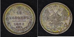 15 Kopeck Russian Empire (1720-1917) Silver Nicholas II (1868-1918)