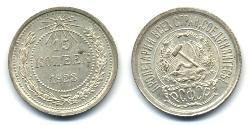 15 Kopeck Unione Sovietica (1922 - 1991)  