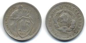 15 Kopeck Unione Sovietica (1922 - 1991)  