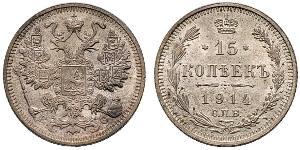 15 Kopeck 俄罗斯帝国 (1721 - 1917) 銀 尼古拉二世 (俄罗斯) (1868-1918)