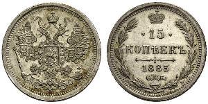 15 Kopeck 俄罗斯帝国 (1721 - 1917) 銀 尼古拉二世 (俄罗斯) (1868-1918)