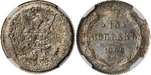 15 Kopeck 俄罗斯帝国 (1721 - 1917) 銀 尼古拉二世 (俄罗斯) (1868-1918)