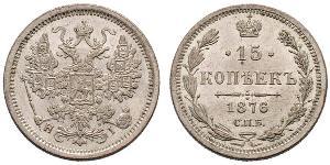 15 Kopeck 俄罗斯帝国 (1721 - 1917) 銀 尼古拉二世 (俄罗斯) (1868-1918)