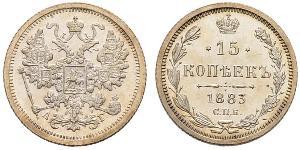 15 Kopeck 俄罗斯帝国 (1721 - 1917) 銀 尼古拉二世 (俄罗斯) (1868-1918)