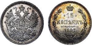 15 Kopeck 俄罗斯帝国 (1721 - 1917) 銀 尼古拉二世 (俄罗斯) (1868-1918)