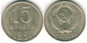 15 Kopeck 苏联 (1922 - 1991) 銅/镍 