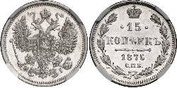 15 Kopek Imperio ruso (1720-1917) Plata Alejandro II (1818-1881)