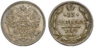 15 Kopek Imperio ruso (1720-1917) Plata Nicolás II (1868-1918)