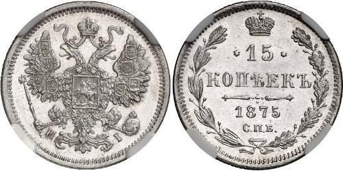 15 Kopek Imperio ruso (1720-1917) Plata Alejandro II (1818-1881)